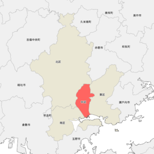 岡山県岡山市中区