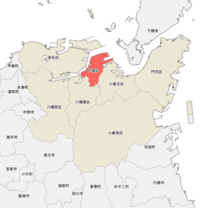 福岡県北九州市戸畑区